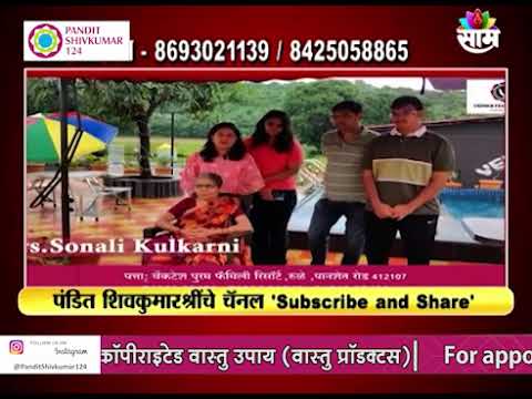 Sonali Kulkarni Experience पत्ता : वेंकटेश पुरम फॅमिली रिसॉर्ट, रुळे, पानशेत रोड 41210   7030000176