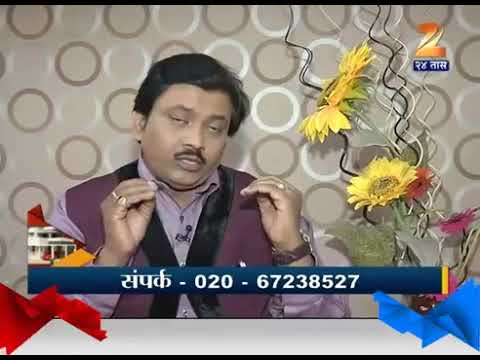 नकारात्मक उर्जेला घरातील प्रवेशापासून कसे रोखावे-पंडित शिवकुमारश्री(वास्तुतज्ञ)-११ एप्रिल २०१५