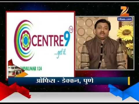 वास्तुशास्त्र आणि त्यावरील प्रॉडक्ट्स-घर स्वप्नाचे-१८ जुलै २०१५-पंडित शिवकुमारश्री(वास्तुतज्ञ)