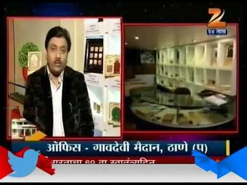 वास्तुदोष आणि त्यावरील उपाय-घर स्वप्नाचे-१५ ऑगस्ट २०१५-पंडित शिवकुमारश्री(वास्तुतज्ञ-ज्योतिर्विद)