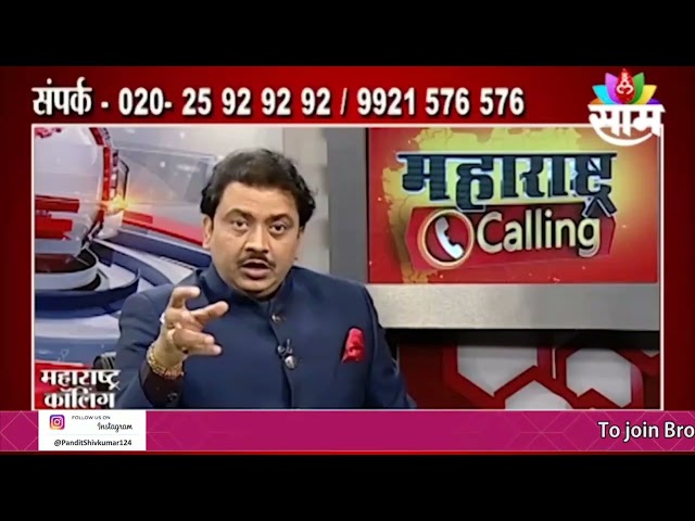 कर्ज कसे कमी करायचे याचे उपाय कुंडली पाहून देता येऊ शकतात का-पंडित शिवकुमारश्री