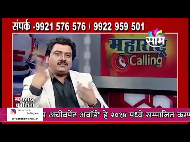 मंत्राचे अस्तित्व खरेच असते का-पंडित शिवकुमारश्री